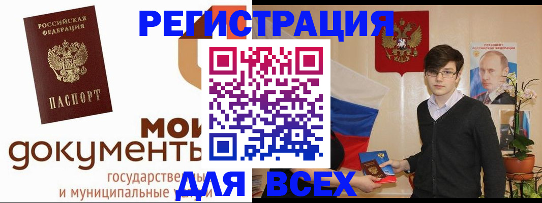временная регистрация адрес в Сосенском